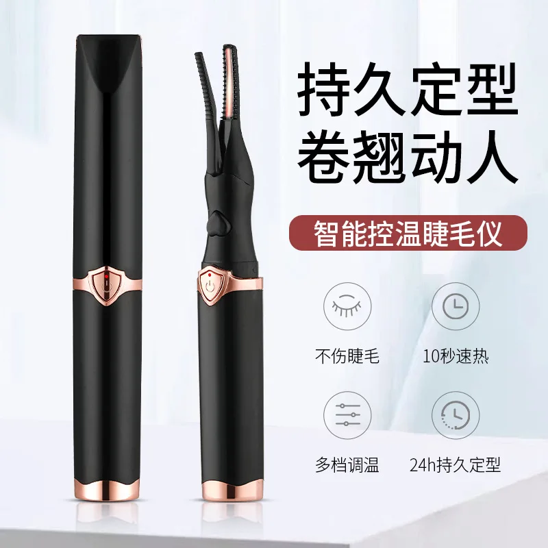 Electric Eyelash Curler Electric Heating Long-lasting Shaping Intelligent Temperature Control Portable Makeup
