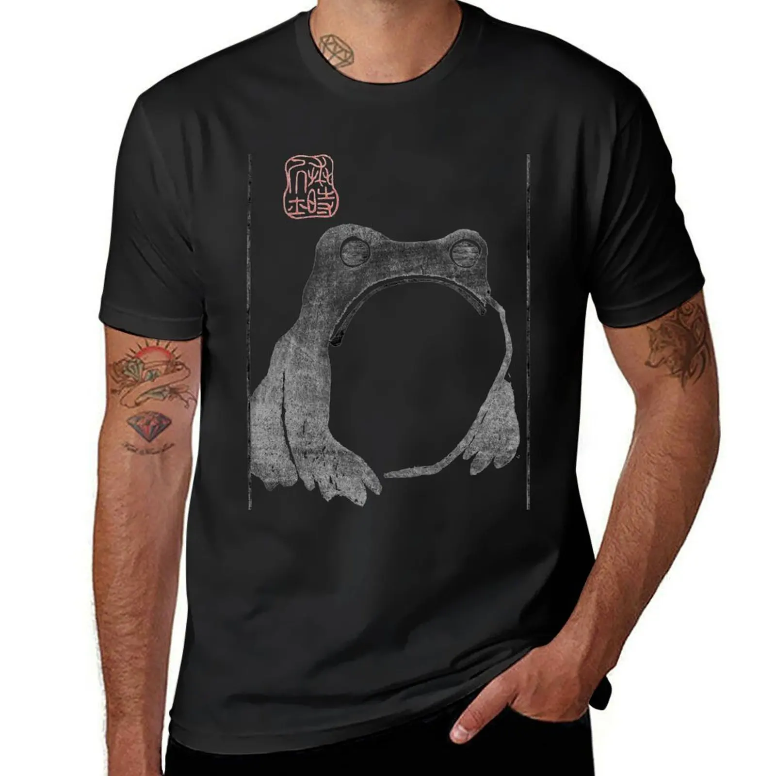 Unimpressed Frog from Meika Gafu, by Matsumoto Hoji T-Shirt plus sizes graphics plain t shirts men