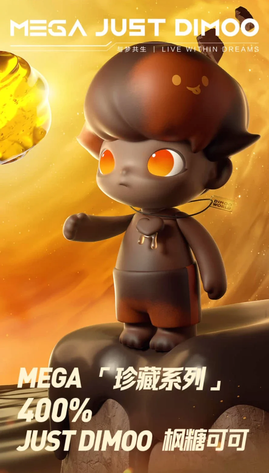 400% DIMOO Maple Syrup COCOA Action Figure Just Dimoo Mega 