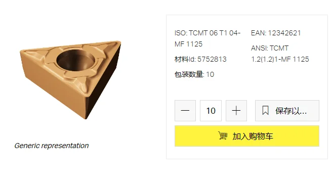 ORIGINAL 10PCS CARBIDE INSERT TCMT06T104-MF 1125