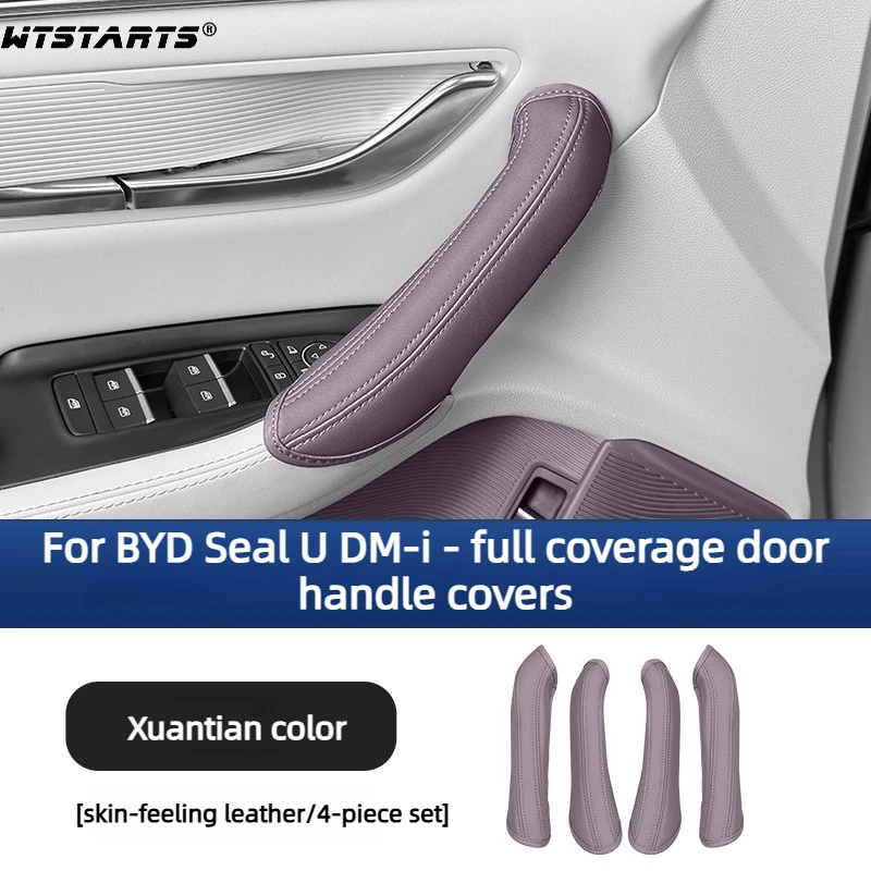 BYD Seal U DM-i 2023-2025 도어 핸들 보호 커버, 스크래치 방지 가드 4개 세트, 간편 설치, 인테리어 액세서리