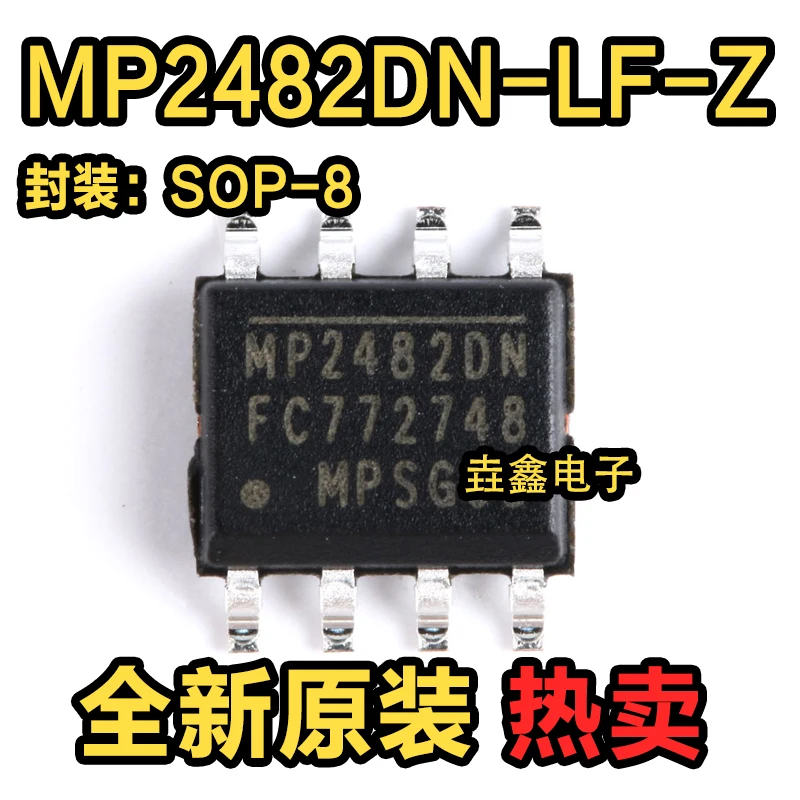 

20/pcs/lot new and original MP2482 MP2482DN MP2482DN-LF-Z SOP8