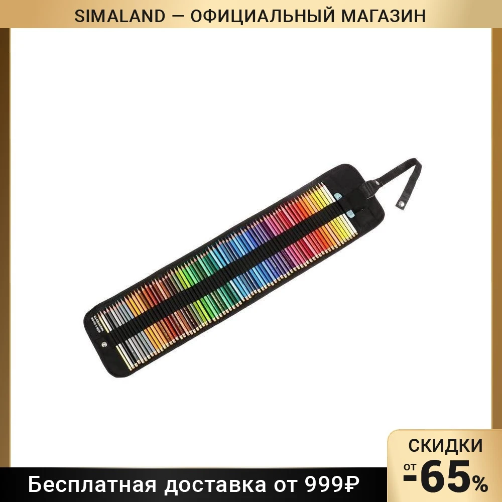 Набор художественный Koh-i-noor 3796 Polycolor