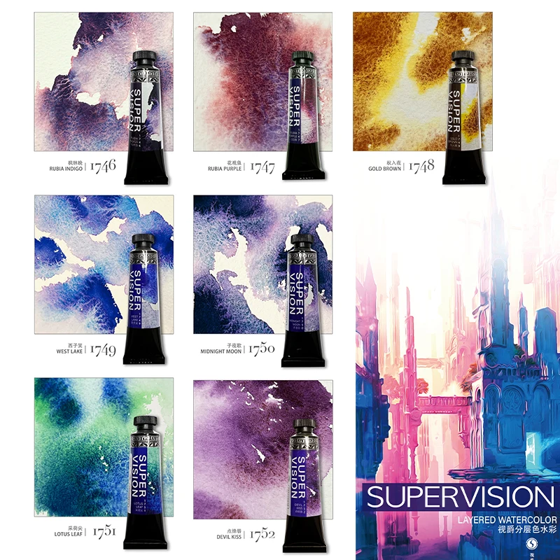 Watercolor Painting Set SUPER VISION Layered color watercolor pigment mineral texture antique illustration single set