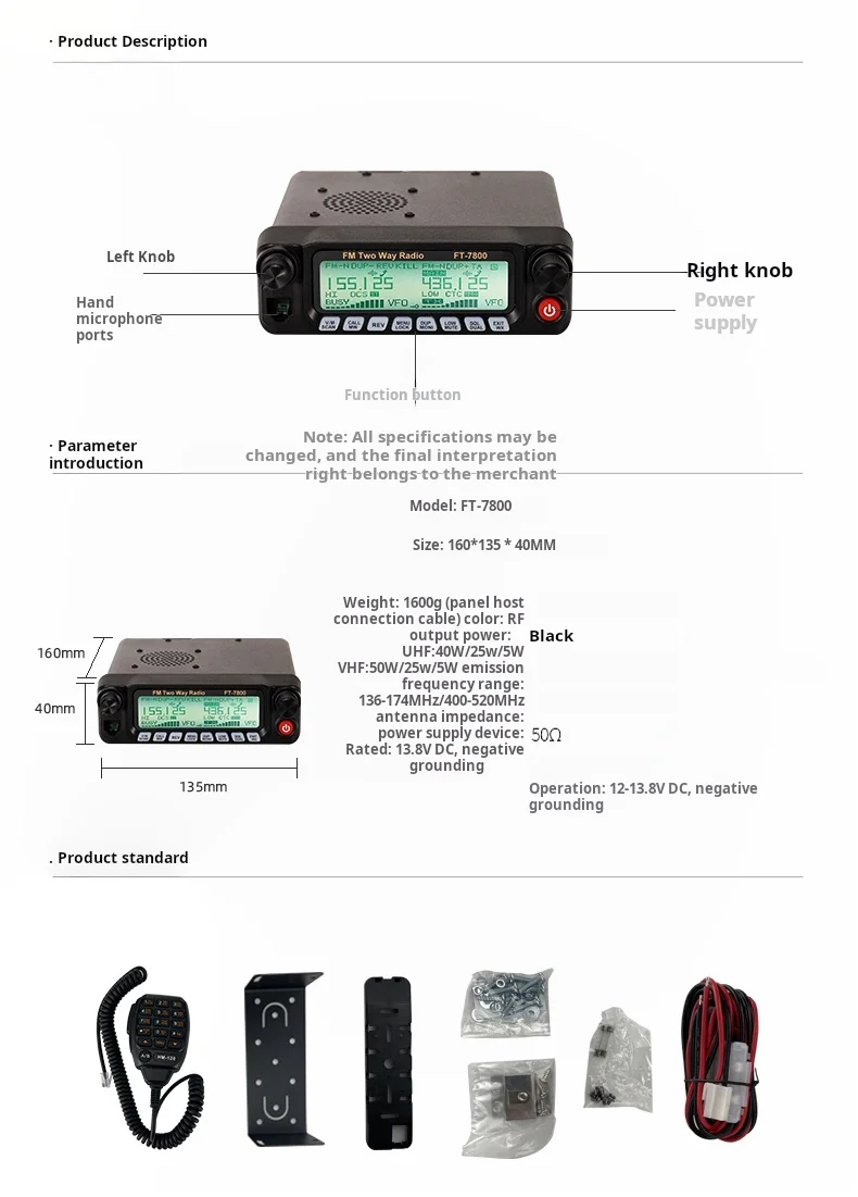 WICJIE FT-7800 car mounted 50W high-power UV dual band dual band car radio intercom self driving tour outdoor FM car station 5
