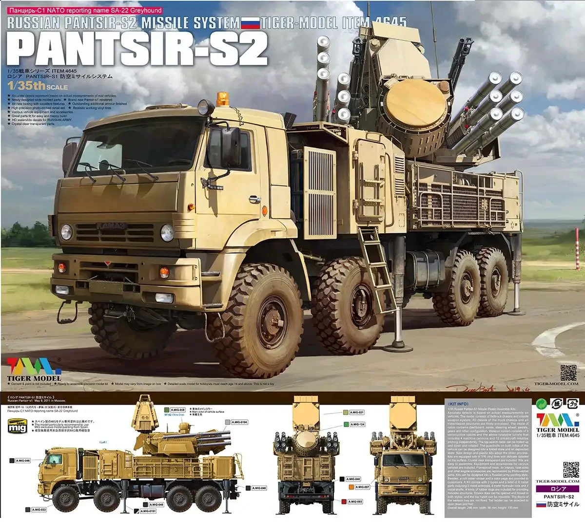 ロシア軍 レプリカ SSO コピー プレートキャリア Pantsir マルチカム SSO製 Pantsir M2.0 プレートキャリアー Moss迷彩 | ロシアの梅