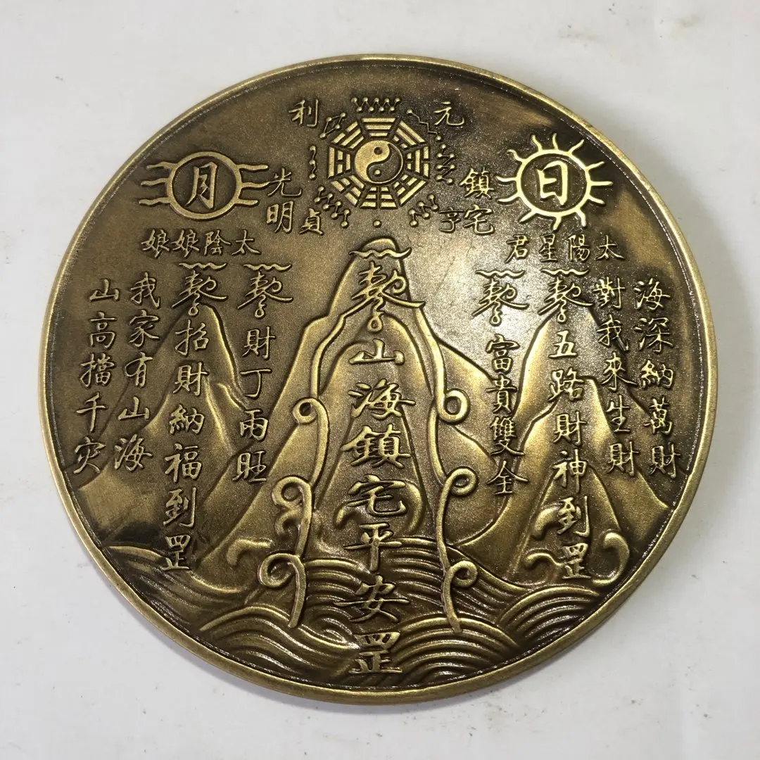 

Brass Shanhai Town House Safe Bronze Medal Elegant Antique Home Crafts Family Decorations