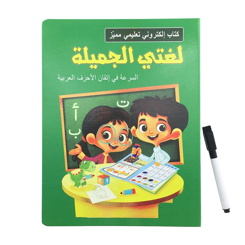 

Kids Electronic Phonetic Arabic Language شكل لون الفاكهة النباتية الحيوانية Reading Learning Machine Books Education Toys Gifts