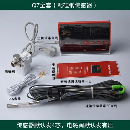 Yulin Q7 full intelligent controller solar water heater automatic instrument display solar measurement and control instrument