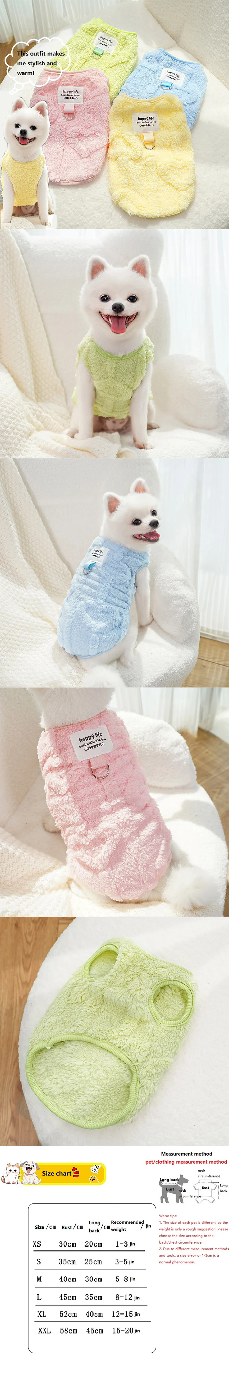 Winter Warm Plush Dog Sweater For Small Medium Dogs And Cats_voghion.com