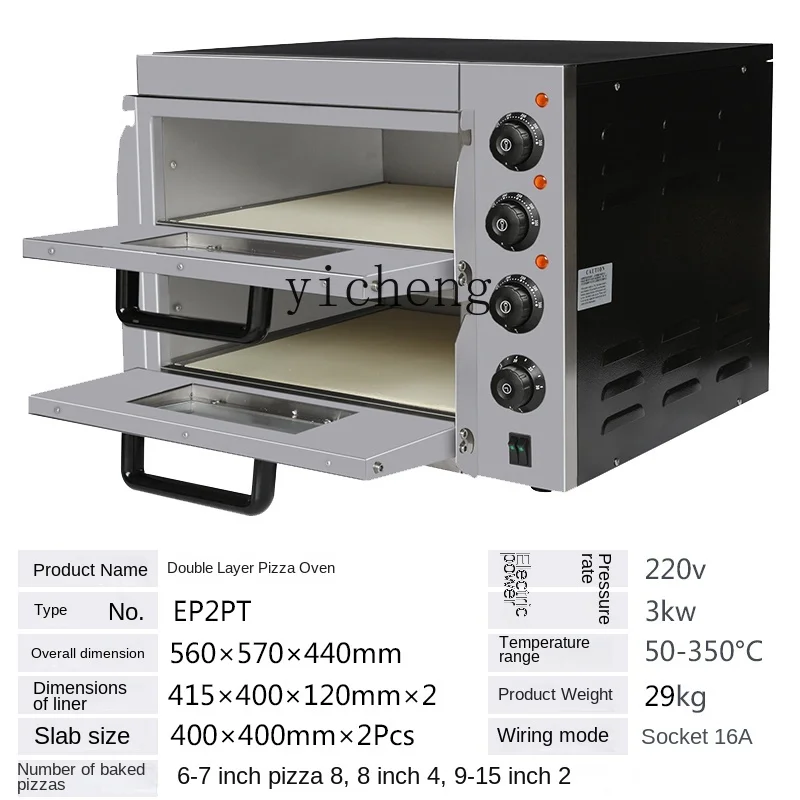 XL Computer Pizza Oven Commercial Double Rounds Slate Electric Oven Moon Cake Electric