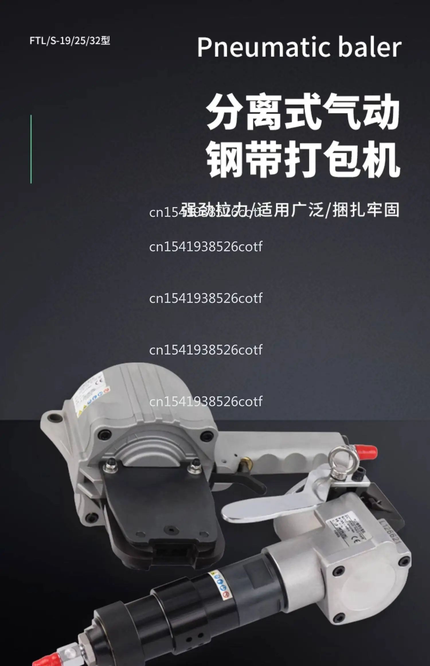 KZL32 19mm 공압식 스틸 벨트 휴대용 자동 텐셔닝 머신 잠금 기계