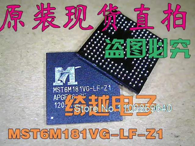 MST6M181VG-LF-Z1   BGA