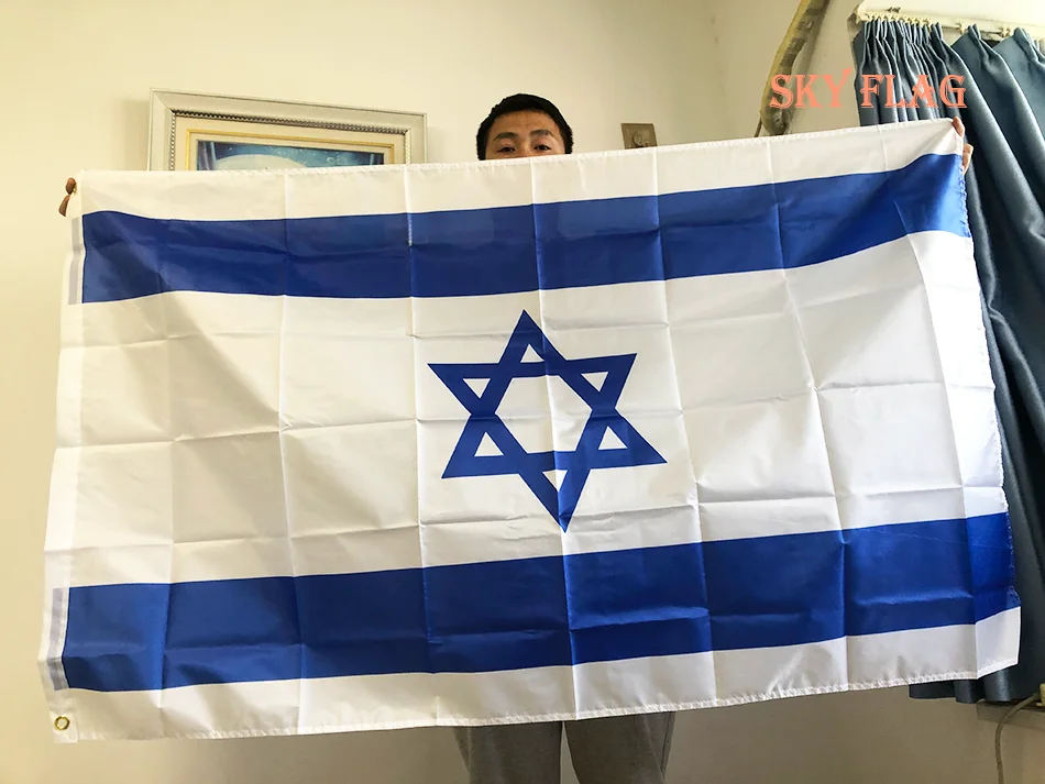 Israel National Flag 1