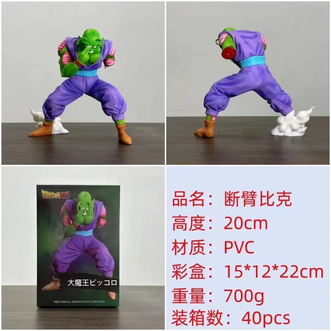 

Наборы для гаража Bandai Dragon Ball GK Makankosappo, разбитая рука, 19,5 см, товары для мебели