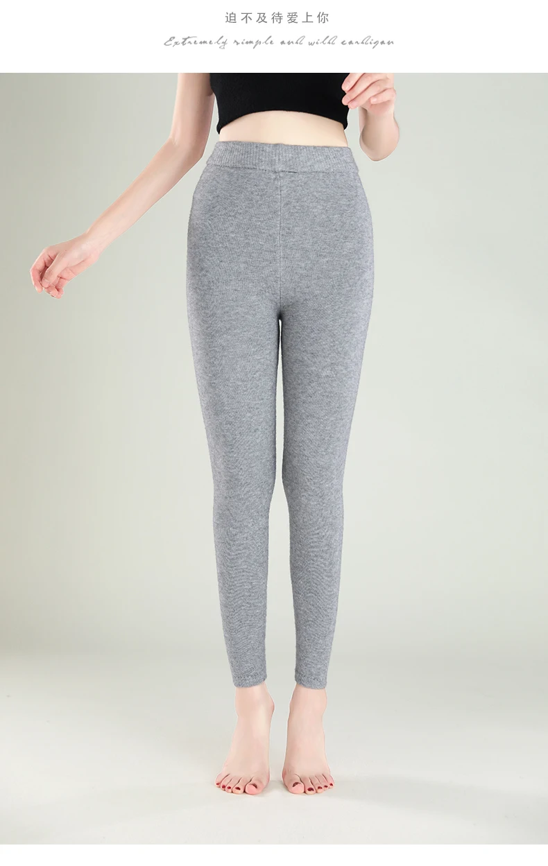 Wool Leggings Women – Slim Fit Autumn Winter Ankle Length Pants With Elastic Waist