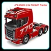 6*6 K5802 1/14 770S RC Tractor Kabolite Alloy Trailer Painted Model with Door Opening Remote Control Toy  Toys for Boys 1