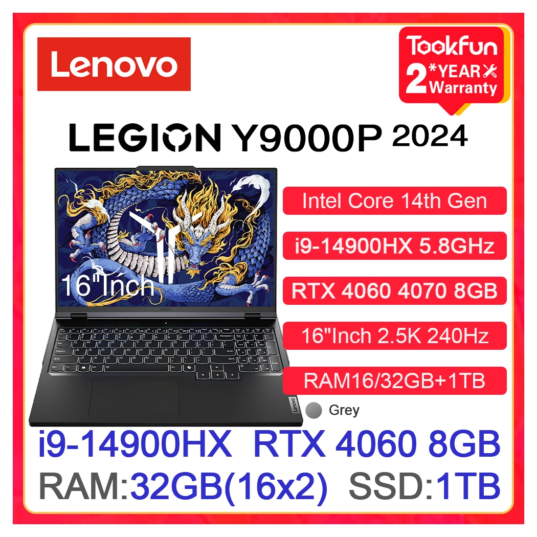 14900HX RTX4060 32GB