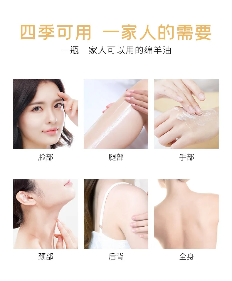 Рисунок 5 - Австралийское овечье масло Raikkonen 90 г