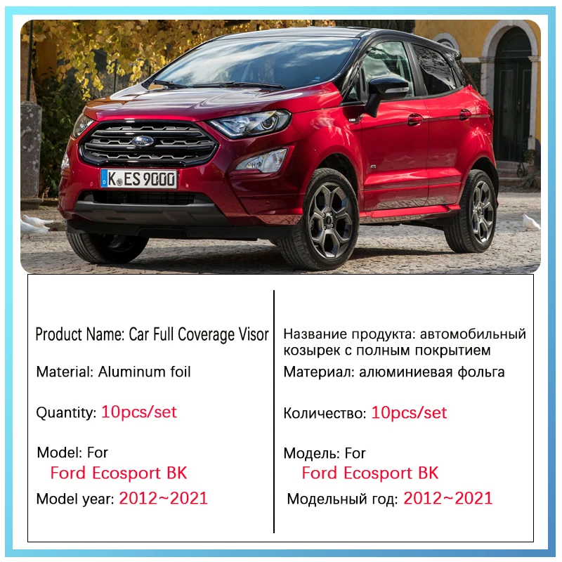 Full Coverages Sunshades For Ford Ecosport Accessories B515 2012~ Windshield Window Car Sun Protection Visor