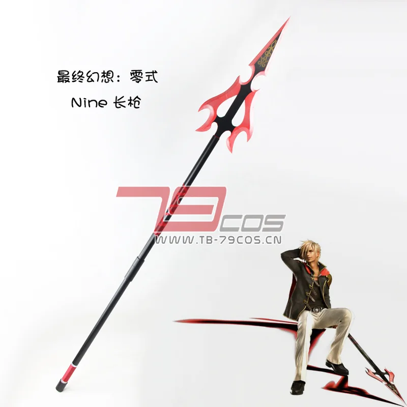 

Game Final Fantasy Type-0 Nine Spear Weapon Halloween Carnival Cosplay Party Props Accessories Game Fans Gift