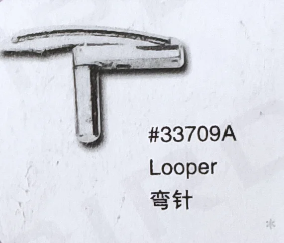 

（2PCS）Looper 33709A for UNION SPECIAL Sewing Machine Parts
