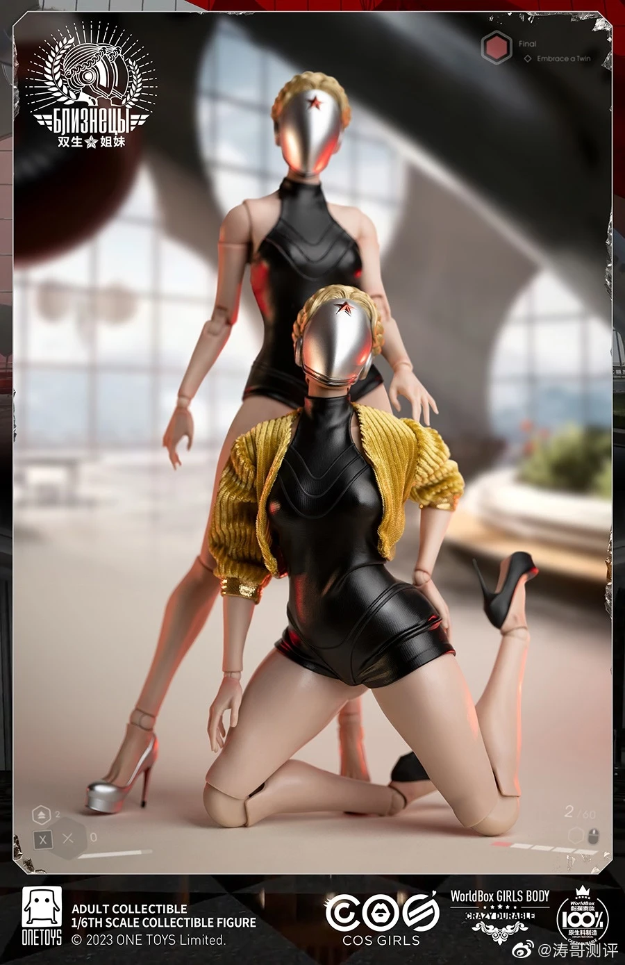 Atomic Heart フィギュア 2体セット Bandai Atomic Heart Twin Girls экшн-фигурка | AliExpress