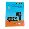 Arabic Interactive E-book Touch Sensitive Soundbook Educational Learning Preschool Toys 2 3 4 5 Years Old 6