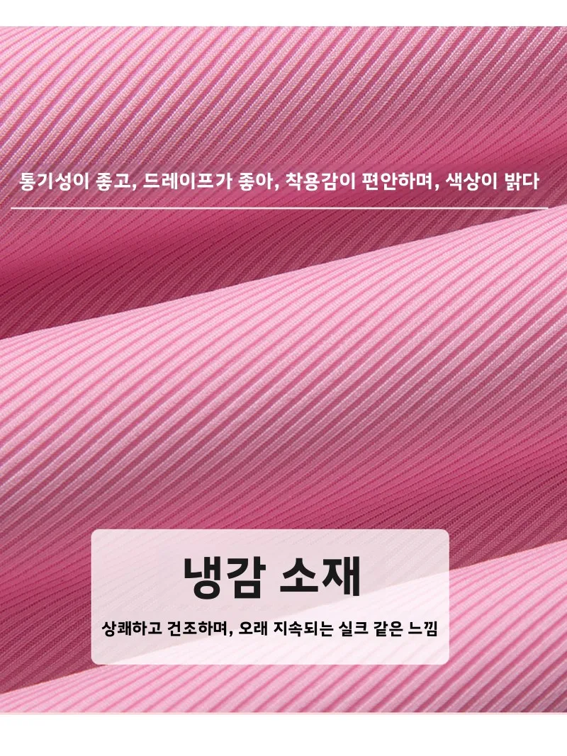어린이용 아이스 실크 잠옷 여름 얇은 반팔 반바지 모달 대형 사이즈 홈웨어 세트 (남아 여아용)