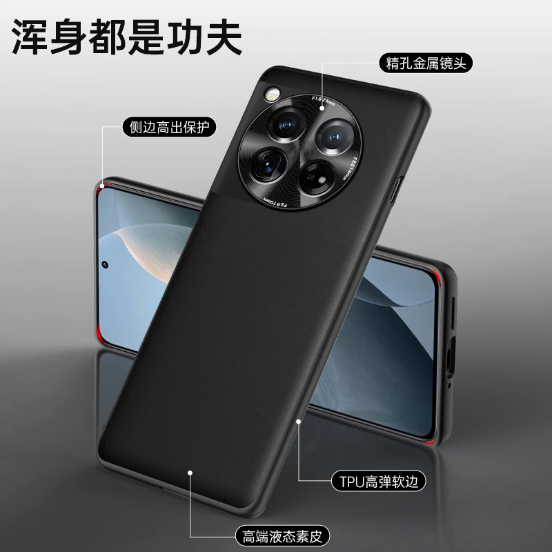 Skin Feel Liquid Plain Leather Case with Comfortable Grip and Soft Touch Protective Cover