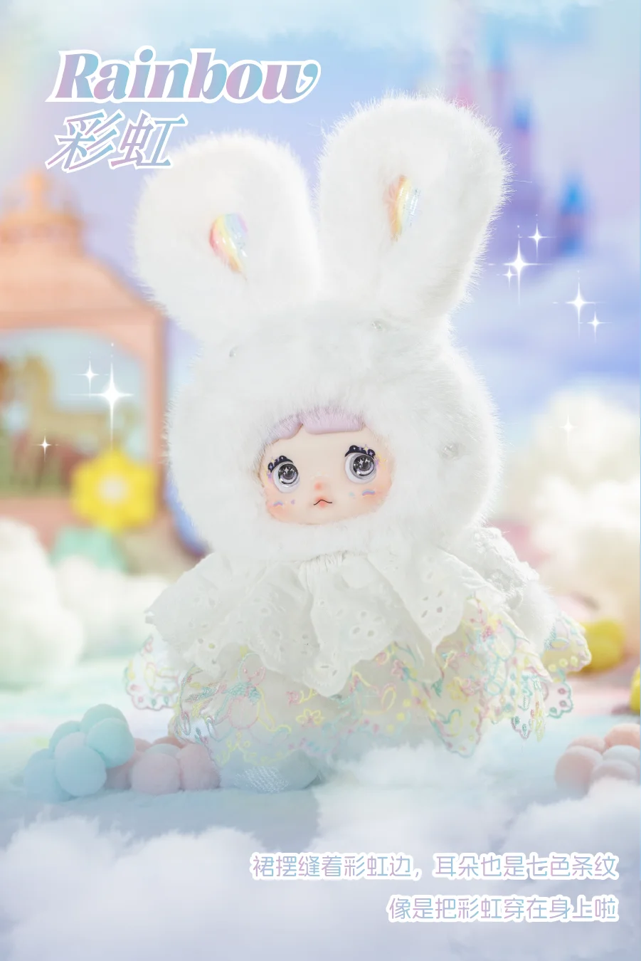 Authentic Nommi Weather Forecasting Plush Doll Trendy Blind Box