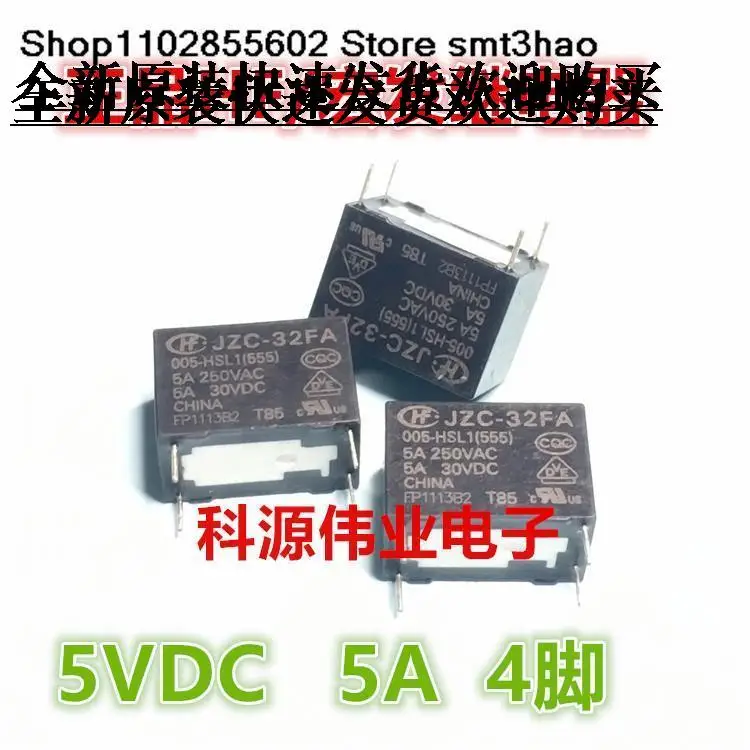 

JZC-32FA HF32FA 005-HSL1(555) 5A 5VDC 4PIN