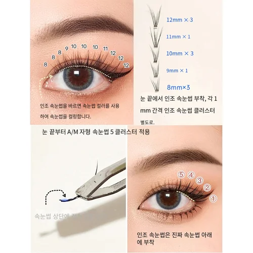 Yelix-전문가용 메이크업, 개별 눈썹 클러스터 스파이크, A/M 모양, 인조 속눈썹, 러시아 제품 사전 제작, 내추럴 2
