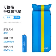  Automatic Inflatable Mattress MatTent Floor Pads Outdoor Air Bed Camping Mat Moisture-proof Mat Home Flooring Thickening Nap Mat 