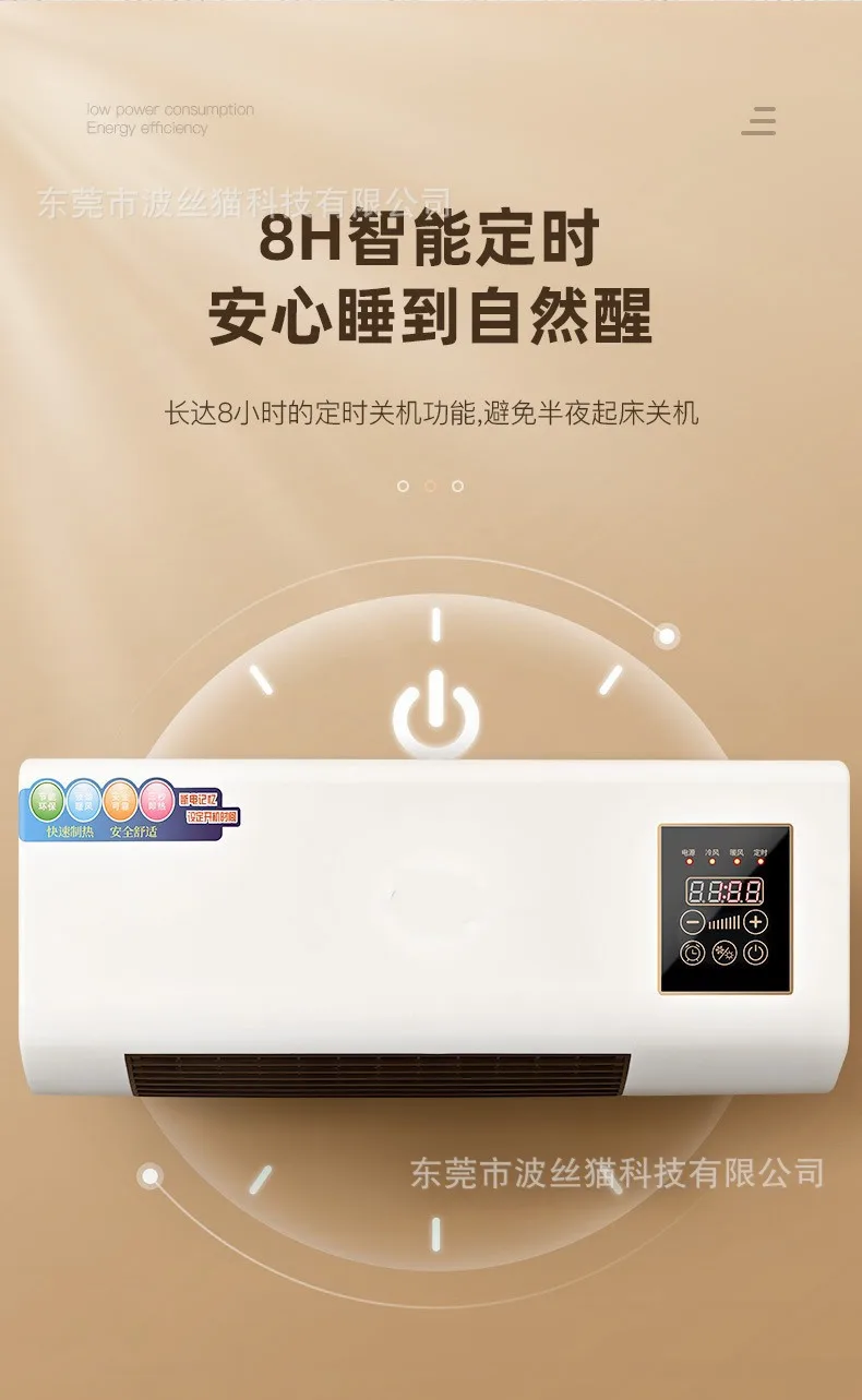 Description Picture 3 of itemWall-Mounted Cool/Warm Air Blower Remote Control - Silent Heater Adjustable Temp Energy Saving Low Noise No Light