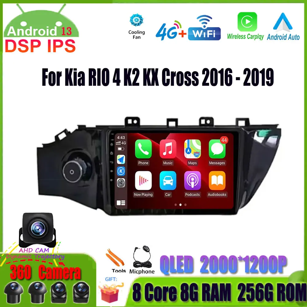 

Android 13 GPS-навигация WIFI головное устройство для Kia RIO 4 K2 KX Cross 2016 - 2019 автомобильное радио мультимедийный плеер QLED экран стерео RDS
