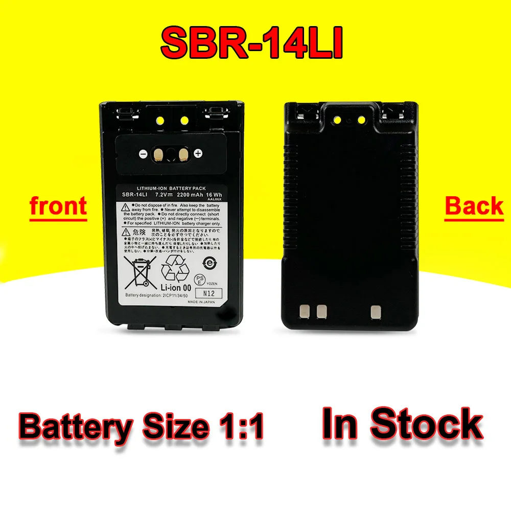 Bateria de rádio FT5DR SBR-14LI 7.2V 7.4V