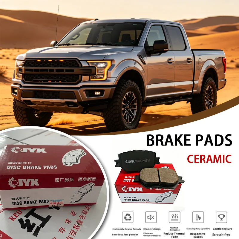 포드 F-150 컨커러용 프론트 브레이크 패드-35022/자동차 부품