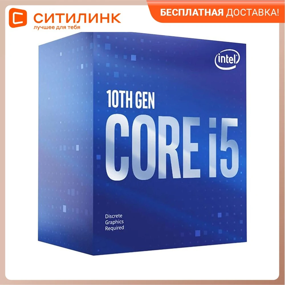 Процессор INTEL Core i5 10400F LGA 1200 BOX [bx8070110400f s rh3d] | Компьютеры и офис