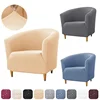 1PC Water Repellent Club Sofa Cover Solid Color Tub Armchair Cover Stretch Accent Chair Slipcover Hotel Bar Counter Decor 1