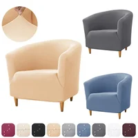 1PC Water Repellent Club Sofa Cover Solid Color Tub Armchair Cover Stretch Accent Chair Slipcover Hotel Bar Counter Decor 1