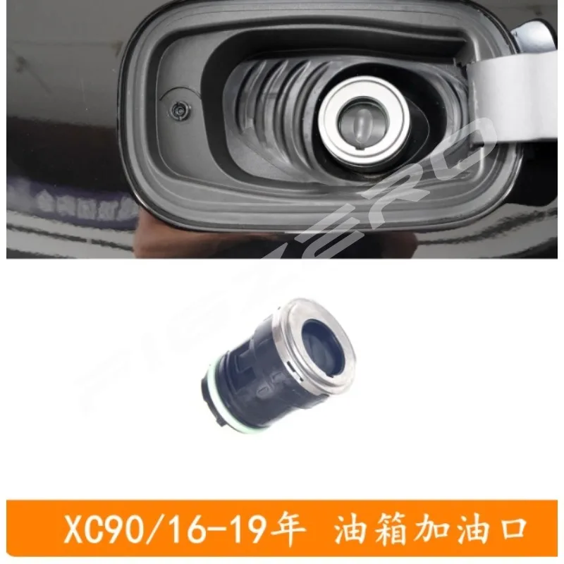 32312056 볼보 XC90 XC60 S90 S60 RECHARGE 2017-2026 32242551용  연료탱크 캡 필러 포트 소형 커버