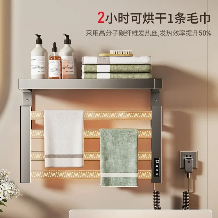 Gun gray electric towel rack, no punching, bathroom household smart electric drying, bath towel rack heating and sterilization