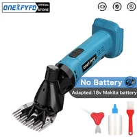 Wireless 6 Speed 13 Teeth Electric Wool Pet Goat Hair Scissors Sheep Shearing Supplies Cut for Makita 18V Battery(no battery) 1
