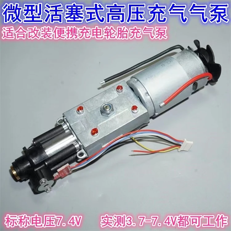 Micro 7.4V tire air pump movement 390 motor piston type high pressure inflatable pump movement accessories hydraulic motor a7v a7v40 a7v28 a7v40el2 0rpf00 a7v28dr1rpf0 hydraulic variable displacement piston pump