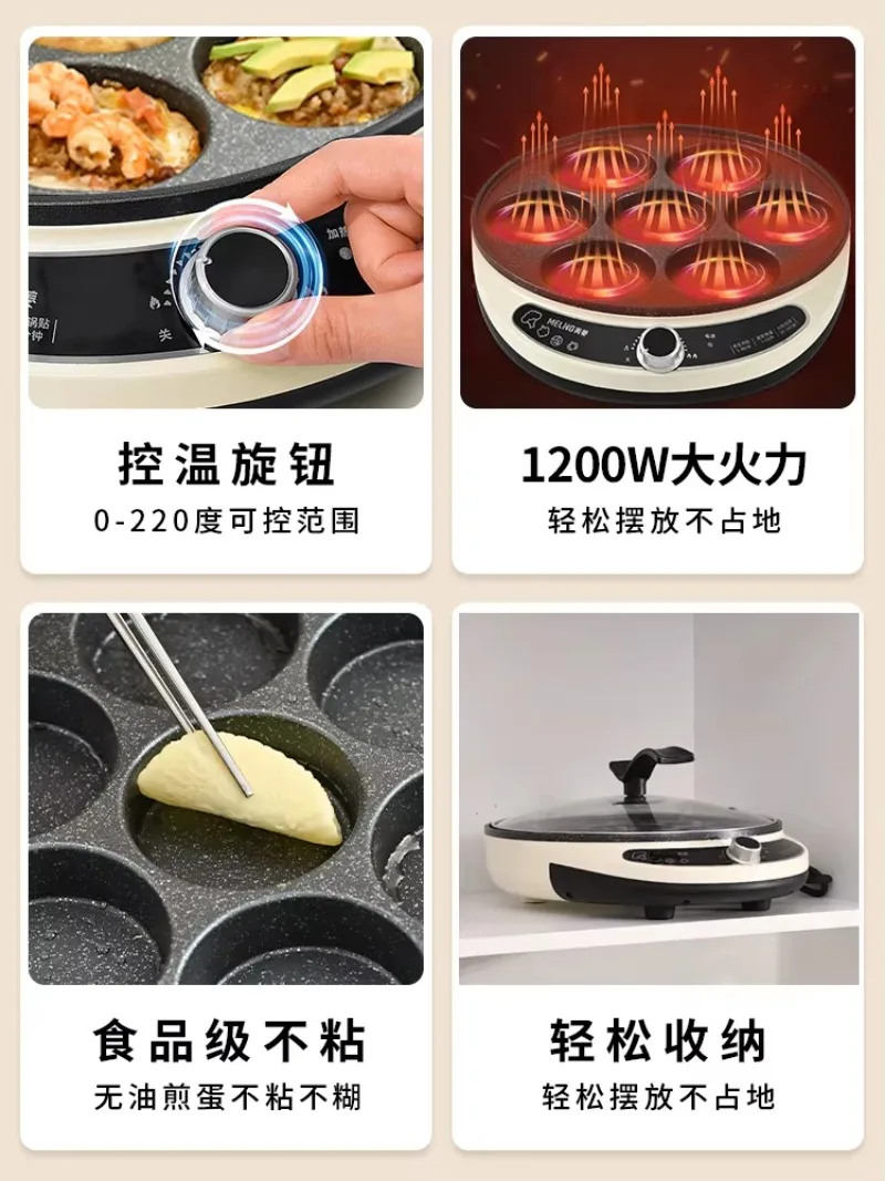 Seven Hole Frying Pan Commercial Egg Burger Household Poached Egg Burger Machine Pot Dumpling, Special Breakfast Artifact