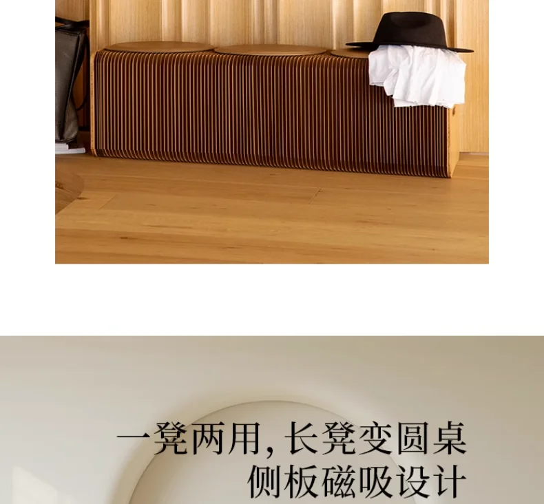 18-paper Shoe-changing Stool, Telescopic and Foldable, Bench Bedside Stool, Stackable Creative Multi-functional Stool