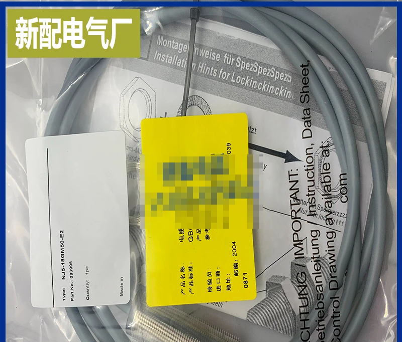 

NJ5-18GM50-E2-3G-3D-5M новый датчик