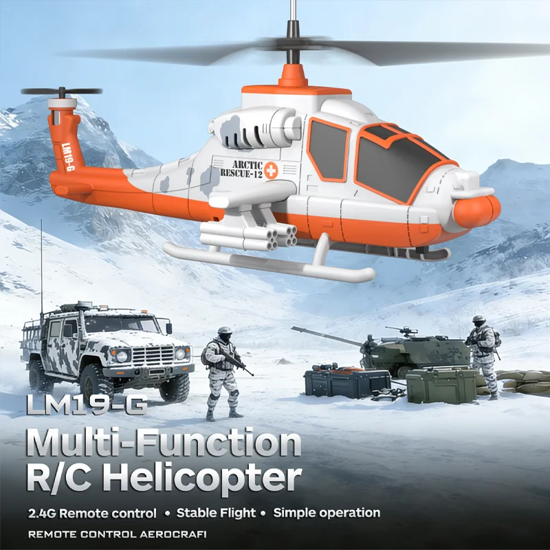 2026년 신형 RC 헬리콥터 LM19-G 북극 구조 헬리콥터 모델 3.5채널 3단 속도 조절 리모컨, 남자아이 교육용 선물