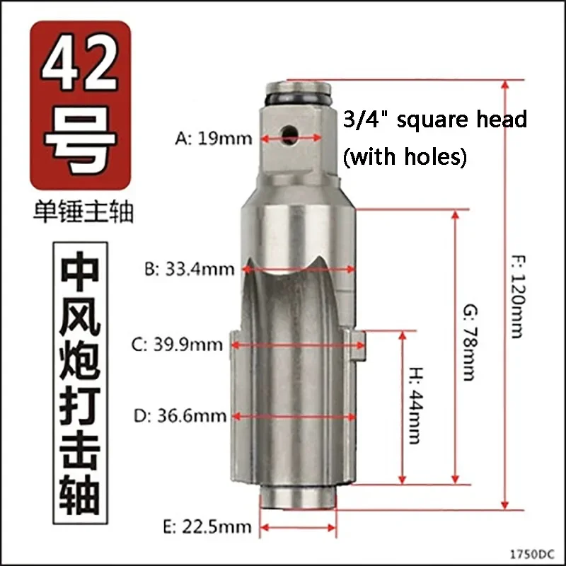 

Stroke Gun Accessories Shaft Pneumatic Wrench 3/4" Strike Shaft Wind Gun Spindle Original Factory